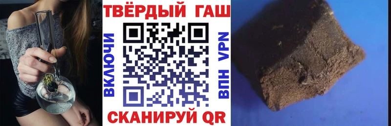 Купить наркотики Козловка Cocaine  Меф  A-PVP  Амфетамин  Гашиш  Канабис 