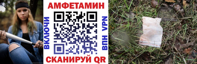 купить   Козловка  АМФЕТАМИН 98% 
