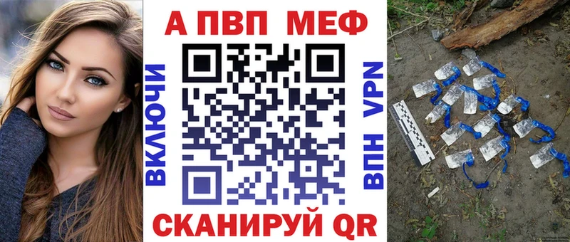 omg tor  Козловка  A PVP Соль  где купить наркоту 