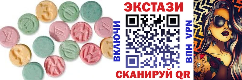 площадка состав  Козловка  ЭКСТАЗИ VHQ  кракен ONION 