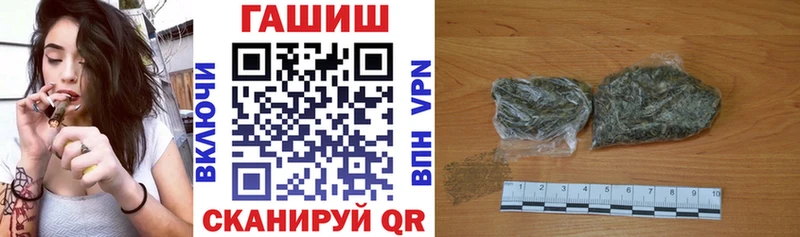 Гашиш гашик  Козловка 