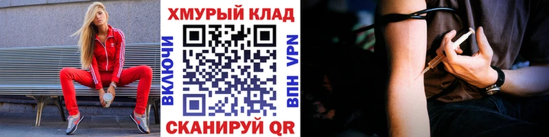 Героин афганец  Козловка 