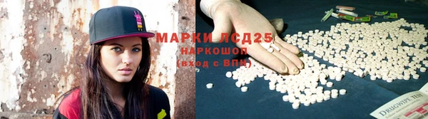 меф Абинск