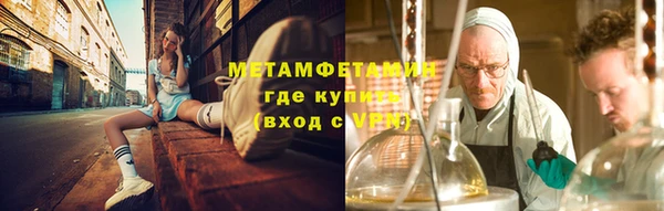 бутик Абаза