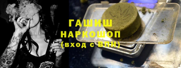 меф Абинск