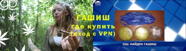 меф Абинск