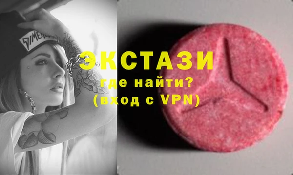 бутик Абаза