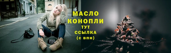 бутик Абаза