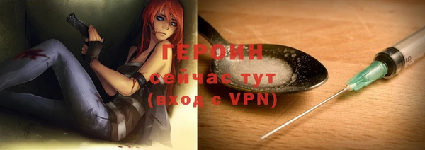меф Абинск