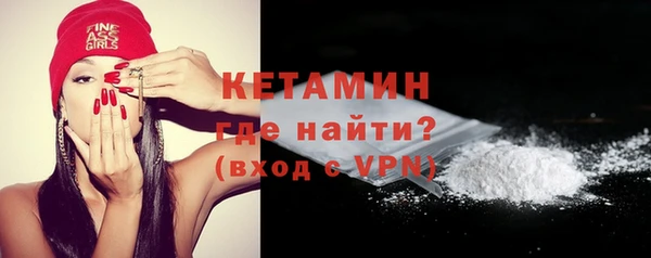 бутик Абаза
