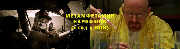 бутик Абаза