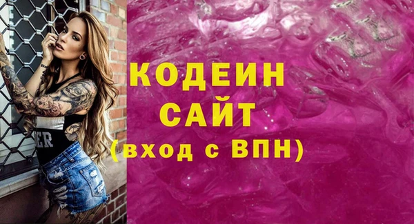 меф Абинск