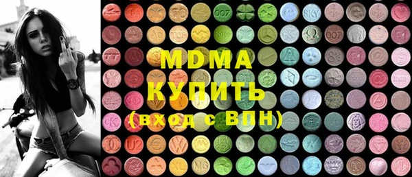 меф Абинск