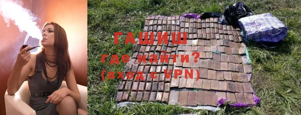 бутик Абаза