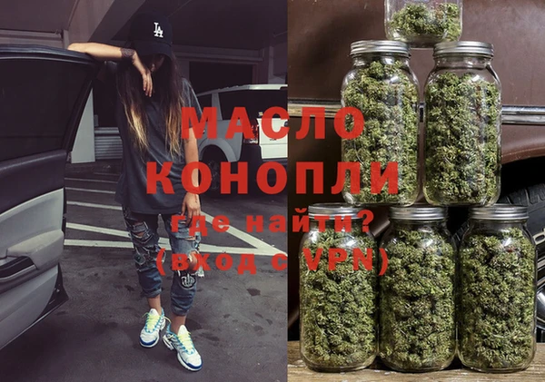 бутик Абаза