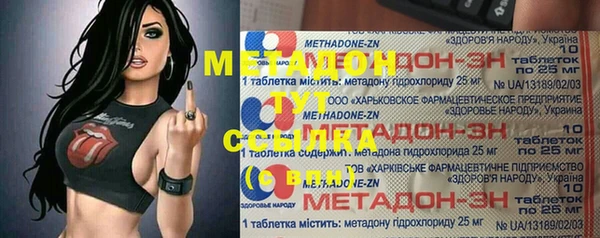 бутик Абаза