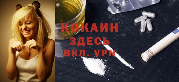 бутик Абаза