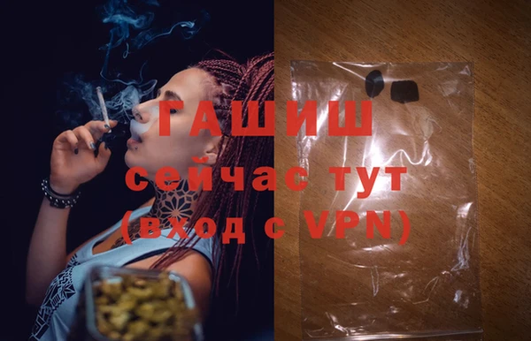 бутик Абаза