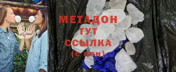 бутик Абаза