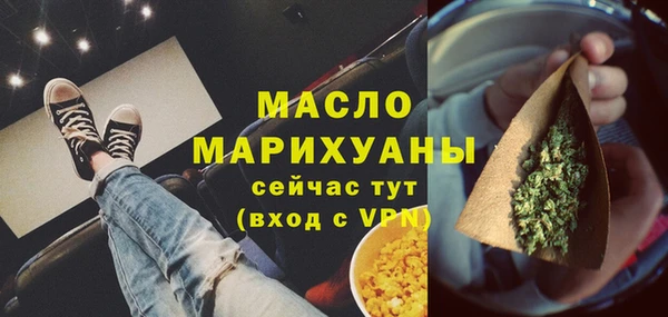 бутик Абаза