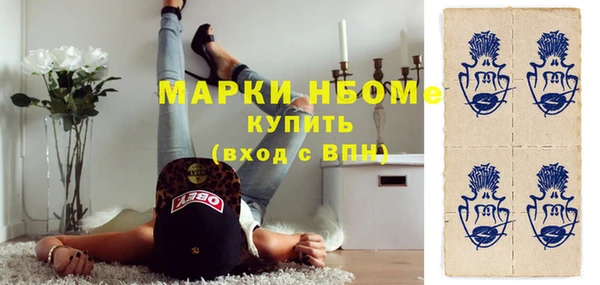 бутик Абаза