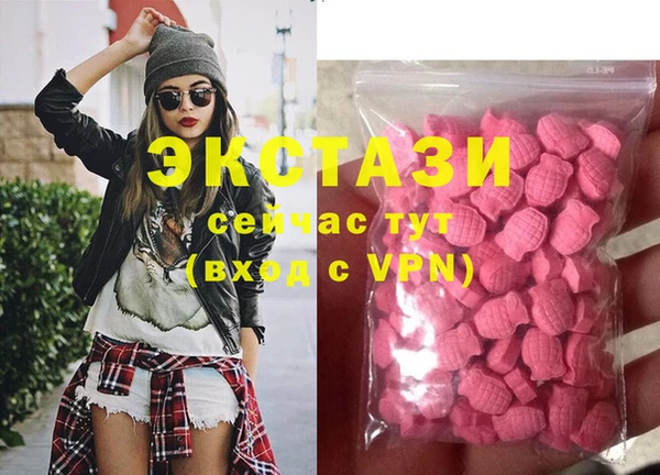 бутик Абаза