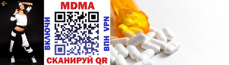 MDMA crystal  Козловка 