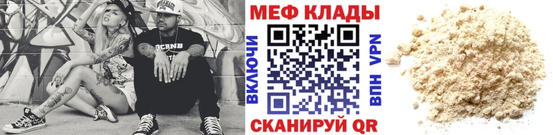 МЕФ 4 MMC  omg вход  Козловка 