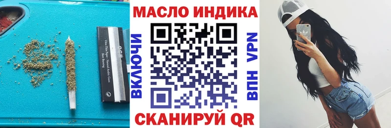 мега ТОР  Козловка  ТГК концентрат 